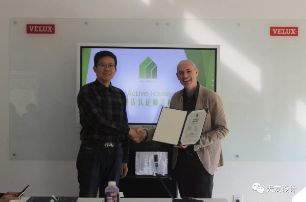 天友集團|天友設計|天友建筑|天友 天友集團|天友設計|天友建筑|天友