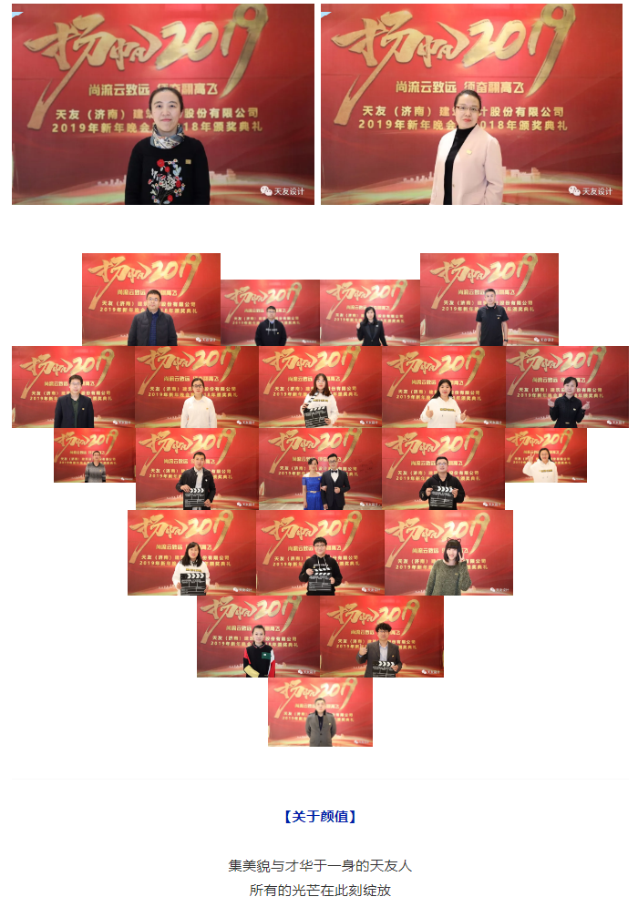 天友集團(tuán)|天友設(shè)計|天友建筑|天友