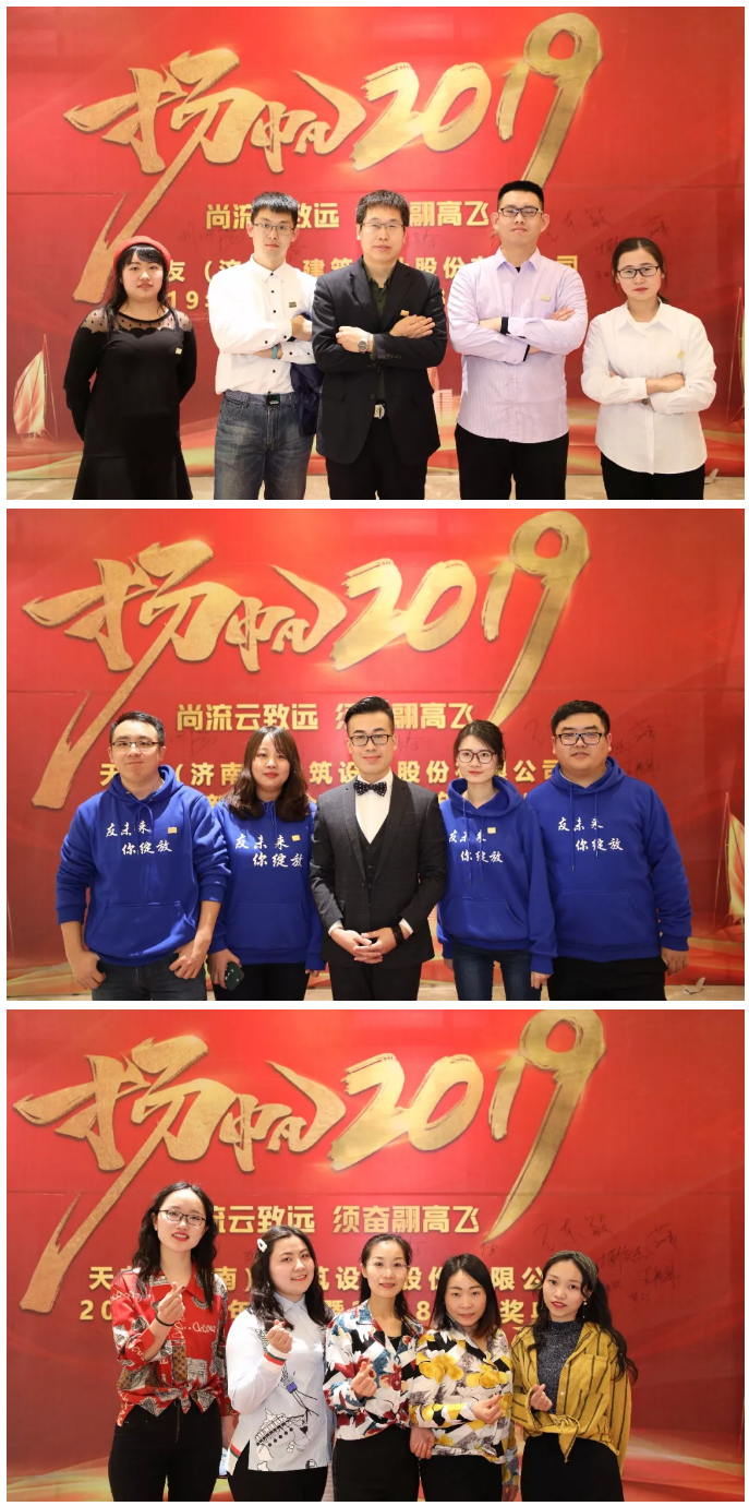 天友集團(tuán)|天友設(shè)計|天友建筑|天友