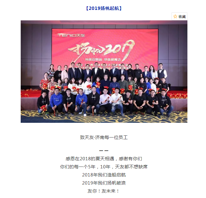 天友集團(tuán)|天友設(shè)計|天友建筑|天友