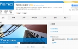 天友官方微博(http://weibo.com/tenio),敬請關(guān)注！