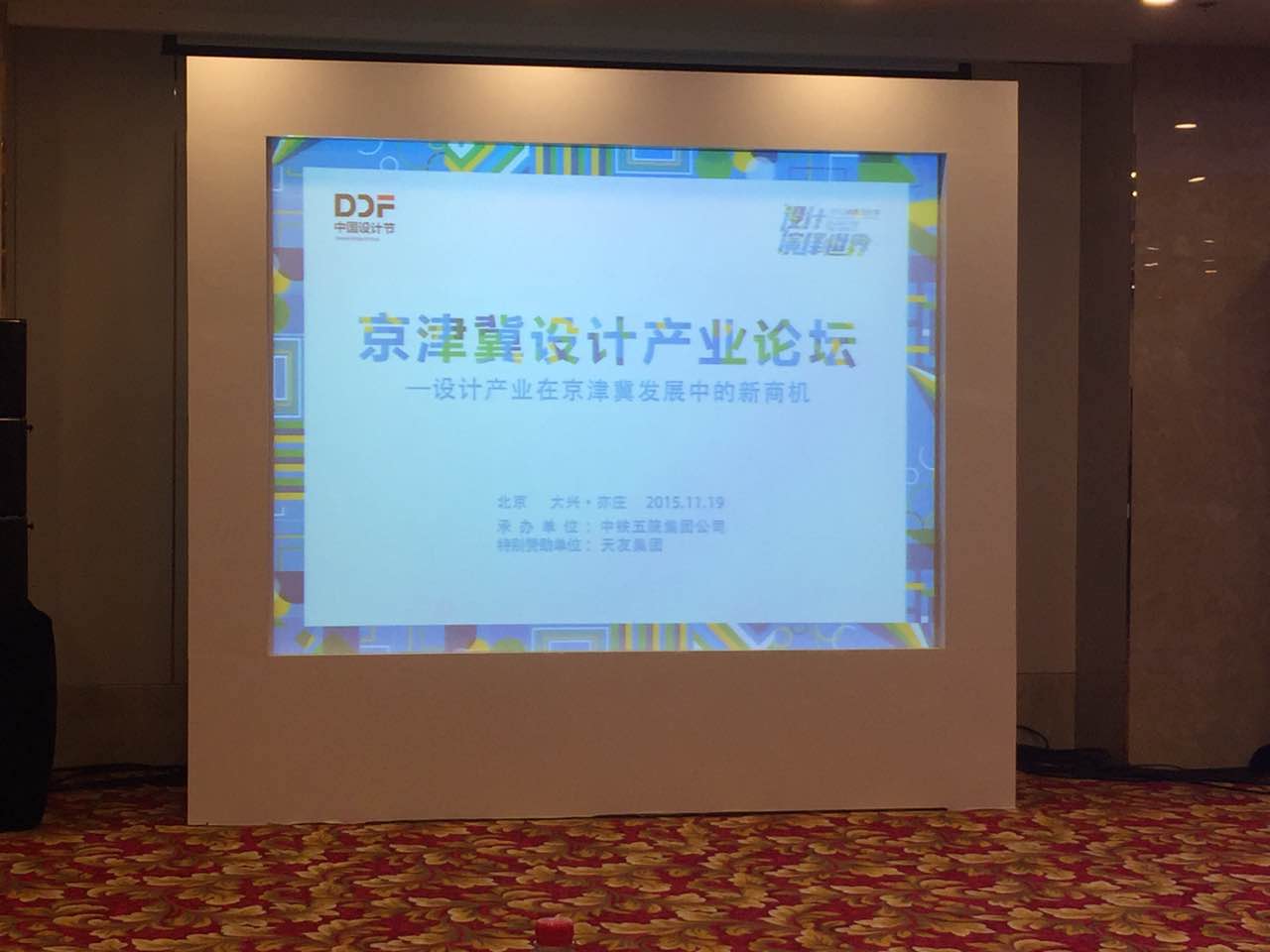 天友設(shè)計(jì)